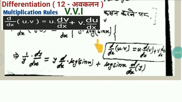 y=sinx^sinx^sinx^...^ infinity differentiation // differentiation of y=sinx^sinx^sinx^...^ infinity смотреть онлайн