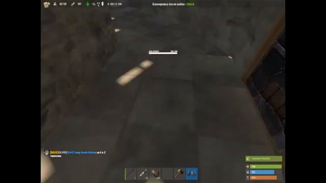 rust 143 devblog смотреть онлайн