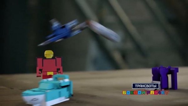 Трансботы боевой расчет