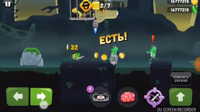 Зомби кафе #4 смотреть онлайн