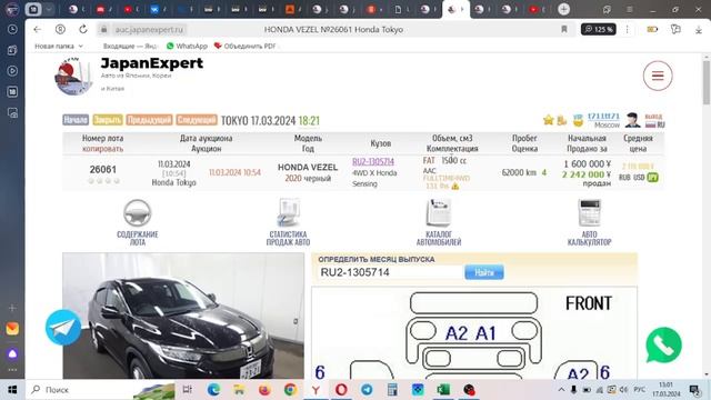 Заказать Honda Vezel RU1, RU2 4WD и Vezel Hybrid RU3, RU4 4WD из Японии.