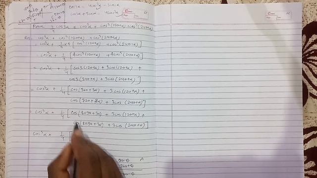 Prove that 3/4cos3A= Cos³3A +Cos³(120+A) +Cos³(240+A) смотреть онлайн