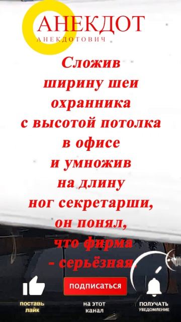 Таблица сложения по-взрослому смотреть онлайн
