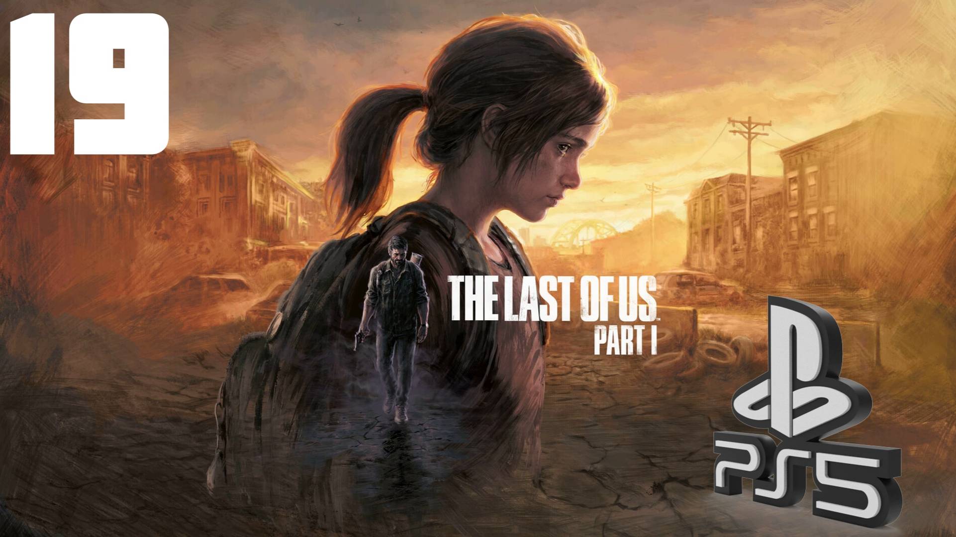 The LAST of US (Одни из нас) PS5 ➤ Прохождение на Русском - 19 смотреть онлайн