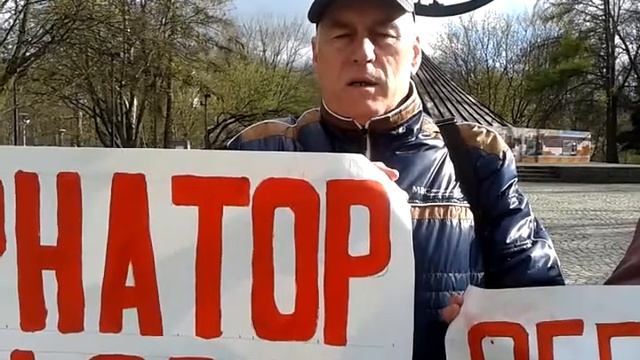 Обманутые дольщики Калининграда смотреть онлайн