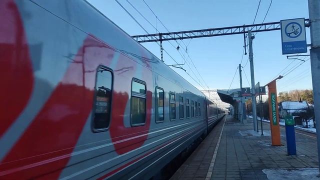 Электровоз ЭП20-008 со скорым поездом №056М сообщением: Москва Казанский вокзал - Екатеринбург смотреть онлайн
