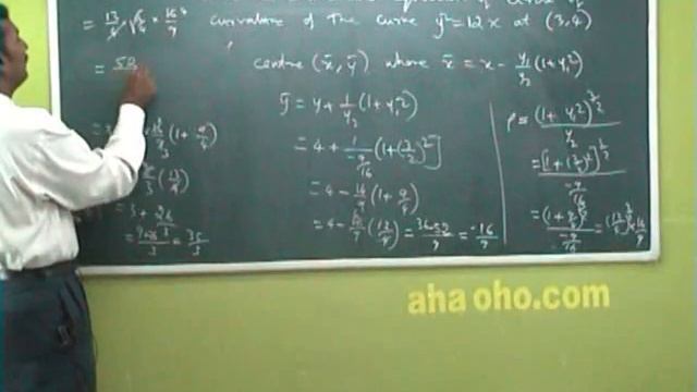 Unit-3 Center and Circle Of Curvature - Mathematics смотреть онлайн