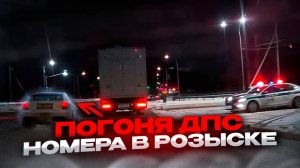 Погоня дпс-Номера в розыске ! Купили Toyota Celica t230 в городе Екатеринбург Новый проект