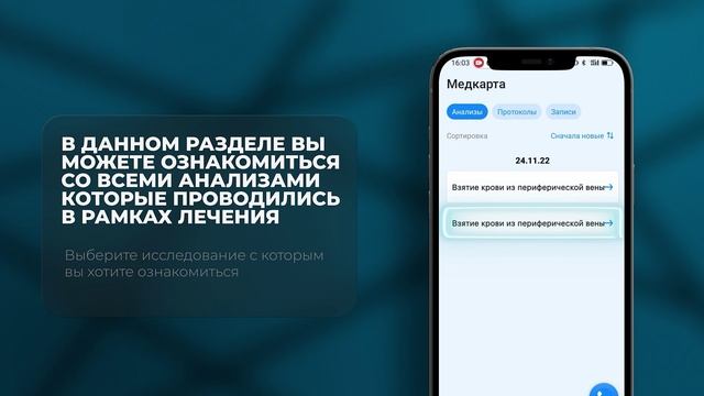 Инфографика. Презентация на телефоне смотреть онлайн