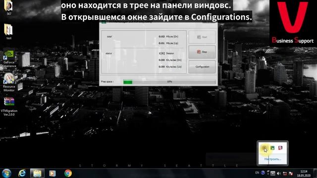 Восстановление⧸Перенос БД
