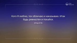Показное благородство _  Пастор Андрей Качалаба