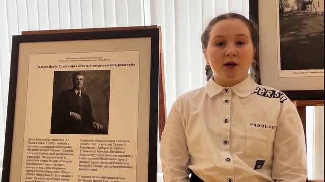 Кубрына Кіра 5а клас смотреть онлайн