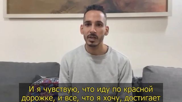 Учитель Йоги делится опытом от практики Трансцендентальной Медитации (иврит с русскими субтитрами) смотреть онлайн