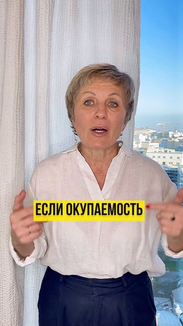 Как получать больше денег на сдаче недвижимости #shorts смотреть онлайн