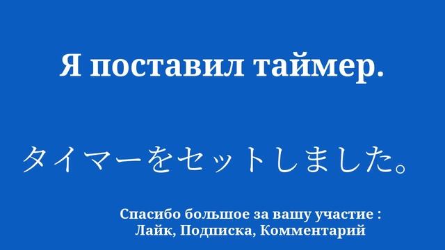 Простой, легкий и быстрый словарный запас, выучите японский язык смотреть онлайн