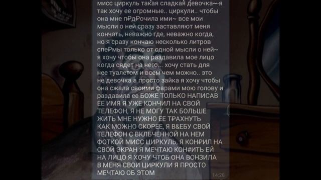 Мисс циркуль такая... смотреть онлайн