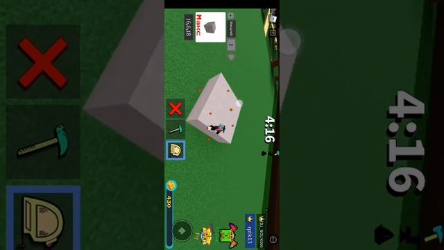 Математические задачи и решения