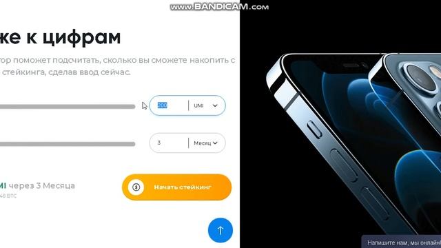 Как посчитать свой доход смотреть онлайн