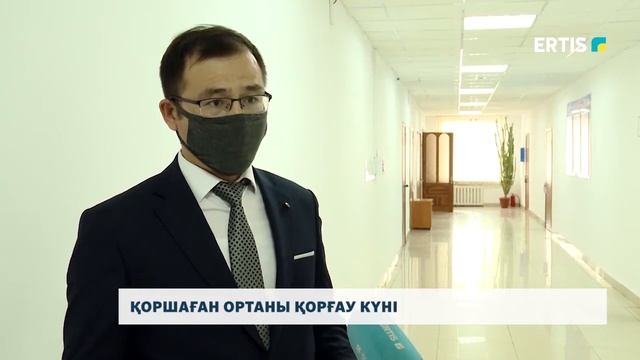 ҚОРШАҒАН ОРТАНЫ ҚОРҒАУ КҮНІ смотреть онлайн