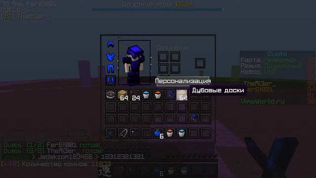 СТРИМ! ИГРАЕМ БВ,СВ,ХГ смотреть онлайн