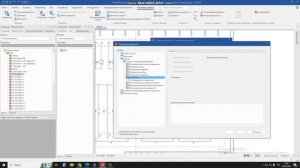EPLAN. Создаем спец. символ подключения кабеля