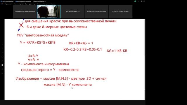 ЦТОИ Лекция 4 смотреть онлайн