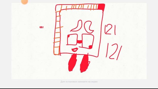 numberblocks band моя версия 1-400 смотреть онлайн