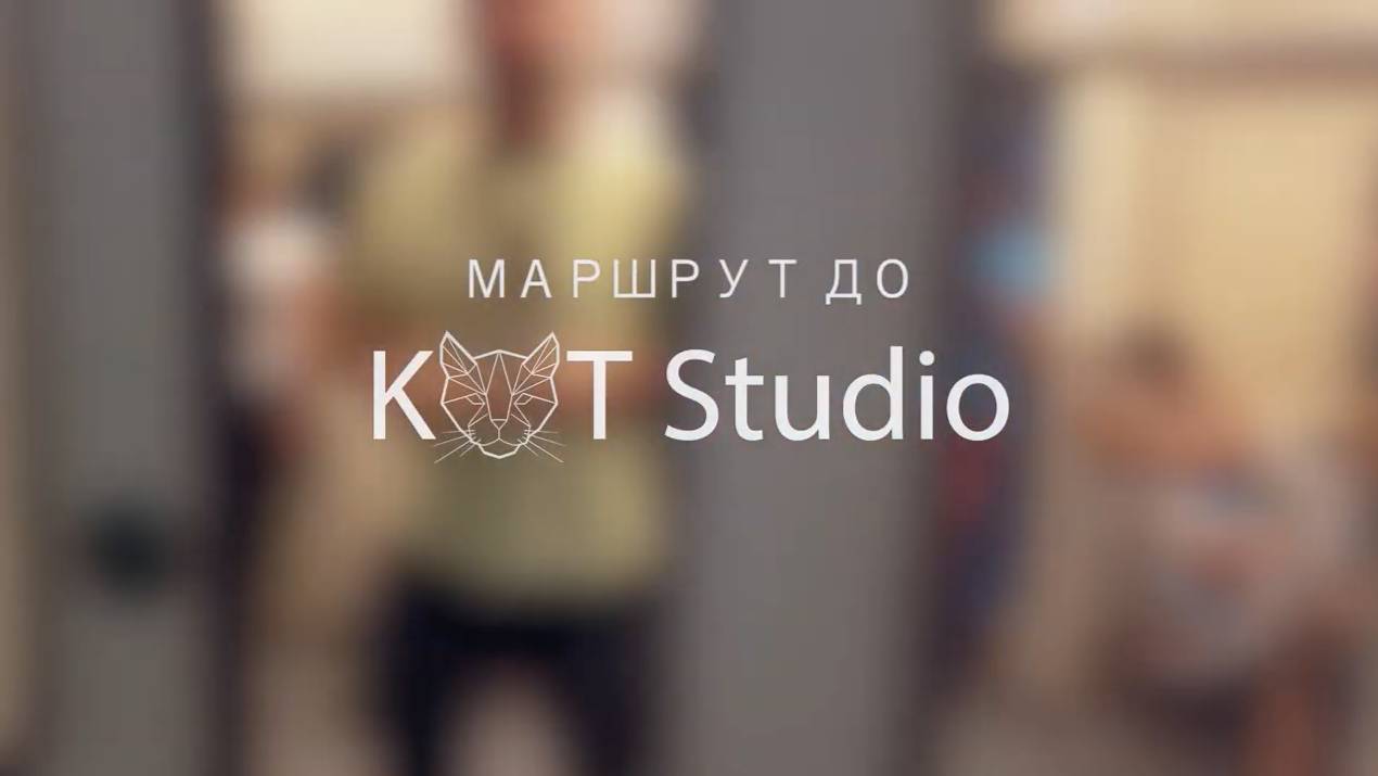 Как добраться до Kot Tattoo Studio. Идем от станции метро Тульская смотреть онлайн