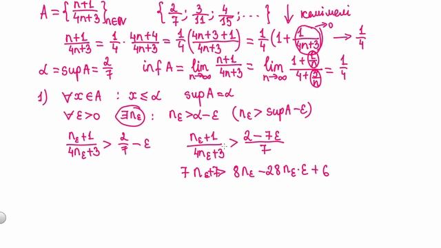 Тізбектің инфимумын және супремумын табу смотреть онлайн