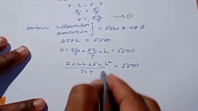 10th Maths Tamil Medium Chapter 7 Mensuration Exercise 7.1 Sum 1 смотреть онлайн