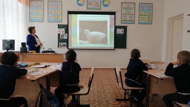 Иманбаева Жанат Елеубековна учитель начальных классов, открытый урок смотреть онлайн
