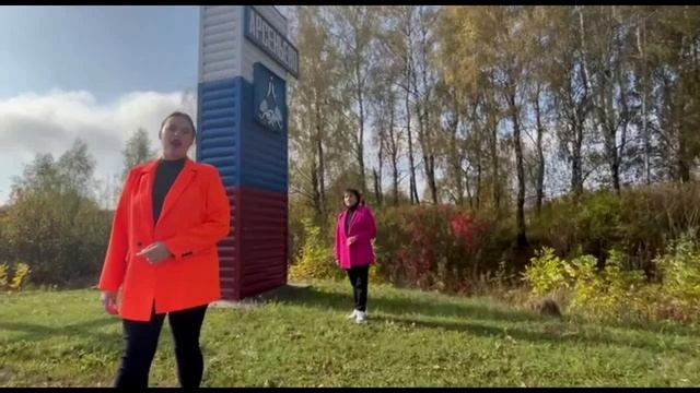 Народный вокальный коллектив "Любава" - Гимн Арсеньево смотреть онлайн