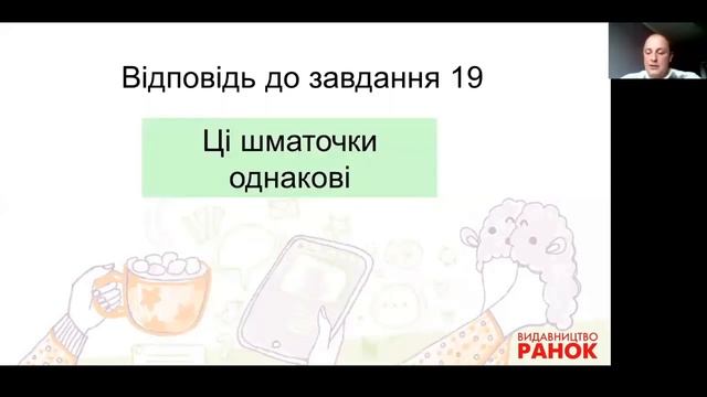 Математика. 10-11 клас. Репетитор: Підготовка до ЗНО смотреть онлайн