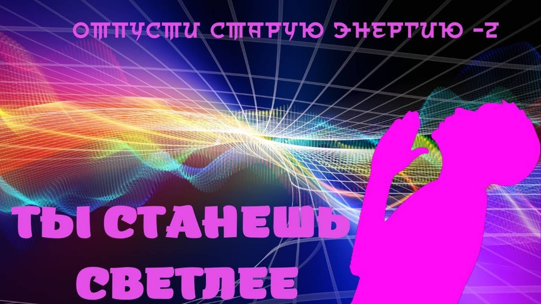 ◯ ☽ ◑ ●ⲩⳝυⲣⲁⲉⲙ ⲥⲧⲁⲣⲟⲉ, ⲡⲣυⲃⲗⲉⲕⲁⲉⲙ ⲏⲟⲃⲟⲉ. 639 ⲅц● ◐ ❨ ◯