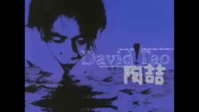 David Tao (I Love You)