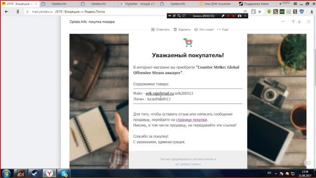 ПРОБЛЕМА НА ВХОД В АККАУНТ! смотреть онлайн
