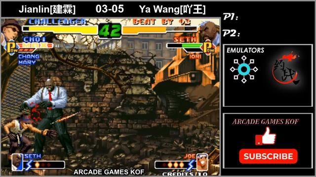 KOF 2000 Jianlin[建霖] VS Ya Wang[吖王] 킹 오브 파이터 2000 смотреть онлайн