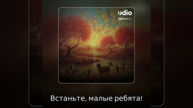 Не будите молоду смотреть онлайн
