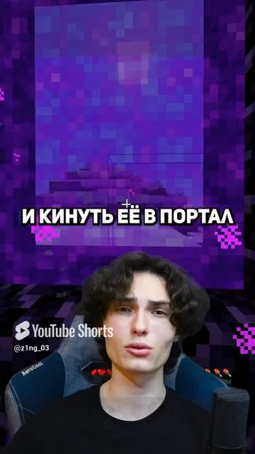 75 СЕКРЕТОВ МАЙНКРАФТ #minecraft #майнкрафт #секретымайнкрафт (25) смотреть онлайн