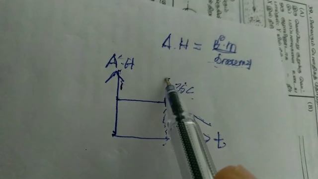 2014/44 MCQ Explaination|Why all answer given| AL Physics смотреть онлайн