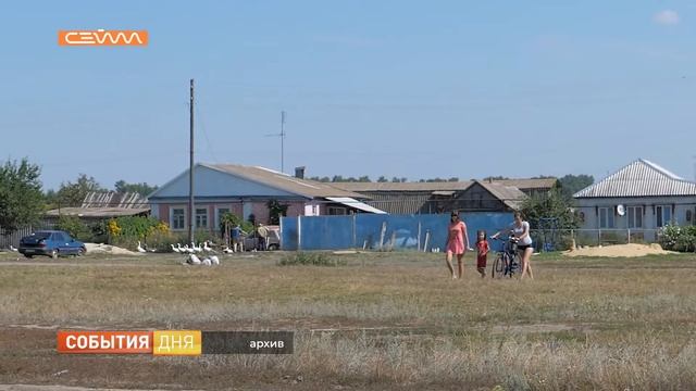 В Курске отметили День местного самоуправления смотреть онлайн