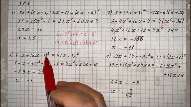 Алгебра 7 сынып ТОЛЫҚ ТАЛДАУ 35.4, 35.5, 35.6 есеп ГДЗ смотреть онлайн