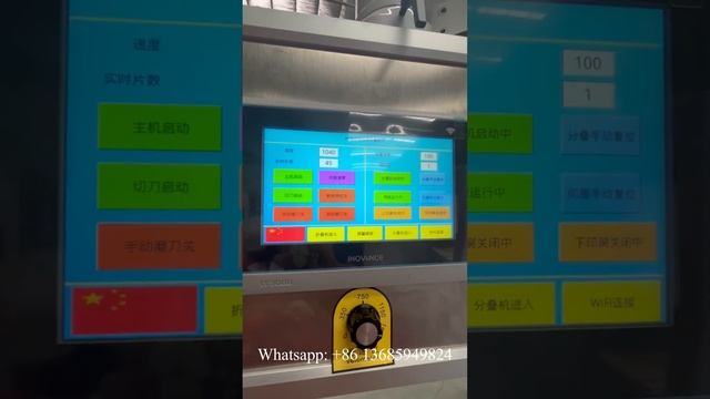 Цена на полностью автоматическое оборудование для производства салфеток смотреть онлайн