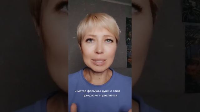 Предназначение по формуле души #рек смотреть онлайн