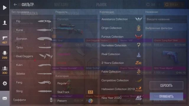 ЗАБЕРИ!!! НОВЫЙ 2024 РАБОЧИЙ ПРОМОКОД В СТАНДОФФ 2 ! АПРЕЛЬ БЕСКОНЕЧНЫЕ ПРОМОКОДЫ STANDOFF 2 0.28.0 смотреть онлайн