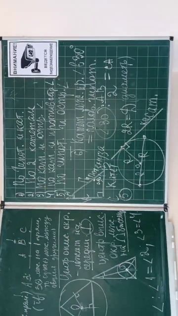 вся геометрия за 7 класс смотреть онлайн