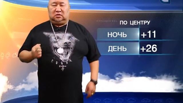 Прогноз на 6.08.2016 смотреть онлайн