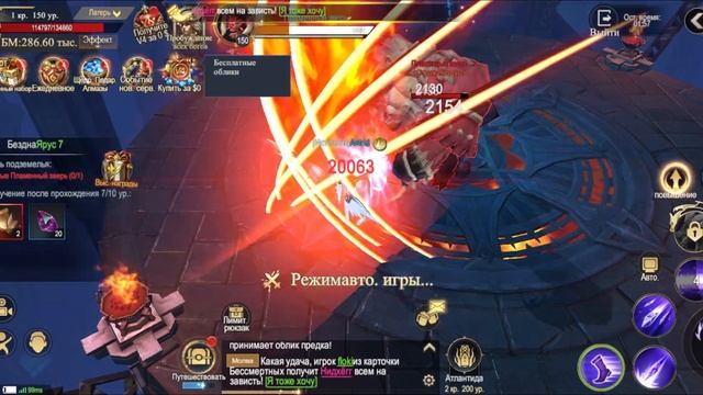 битва богов / мидгард битва богов / бога битва при мастерской