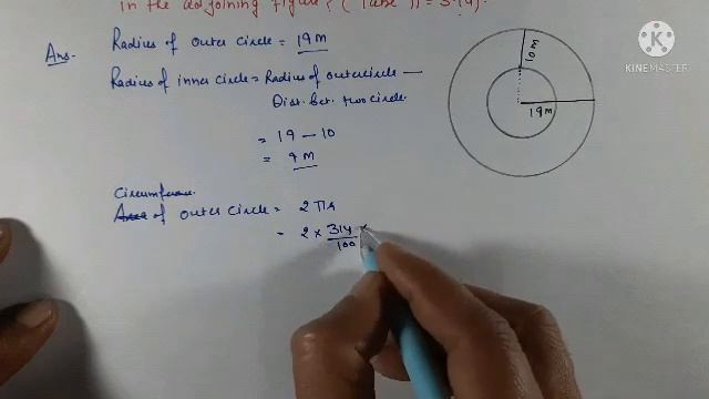 Q.15, Ex. 11.3, Ch.11, Perimeter and Area, Class 7 Math | NCERT| CBSE смотреть онлайн