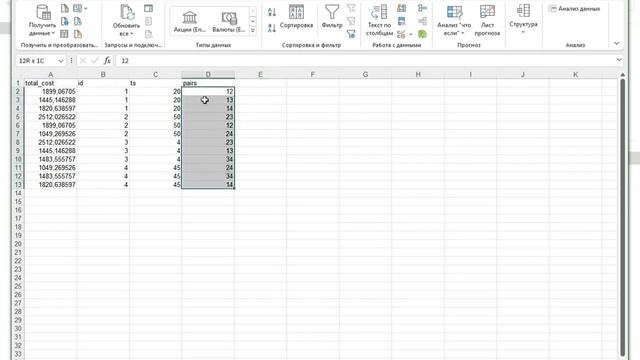 Как настроить ширину отрезков в QGIS по атрибутам их точек смотреть онлайн